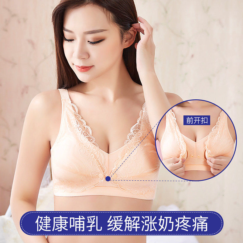 哺乳前开扣喂奶聚拢秋冬文胸 薇诗儿哺乳文胸
