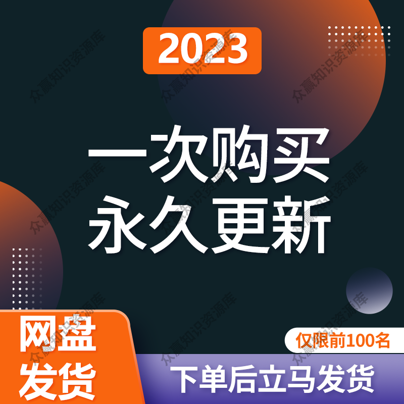 nuke一键安装软件安装包12.2win系统合成软件送中文实战视频教程 - 图0