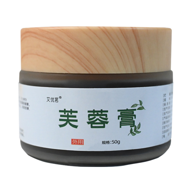 艾优茗芙蓉膏古法制作草本萃取植物芙蓉膏古法手工芙蓉膏