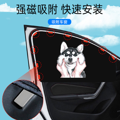 汽车遮阳帘防晒隔热遮阳板车窗宝宝挡光黑色磁吸式伸缩帘车载窗帘 - 图1