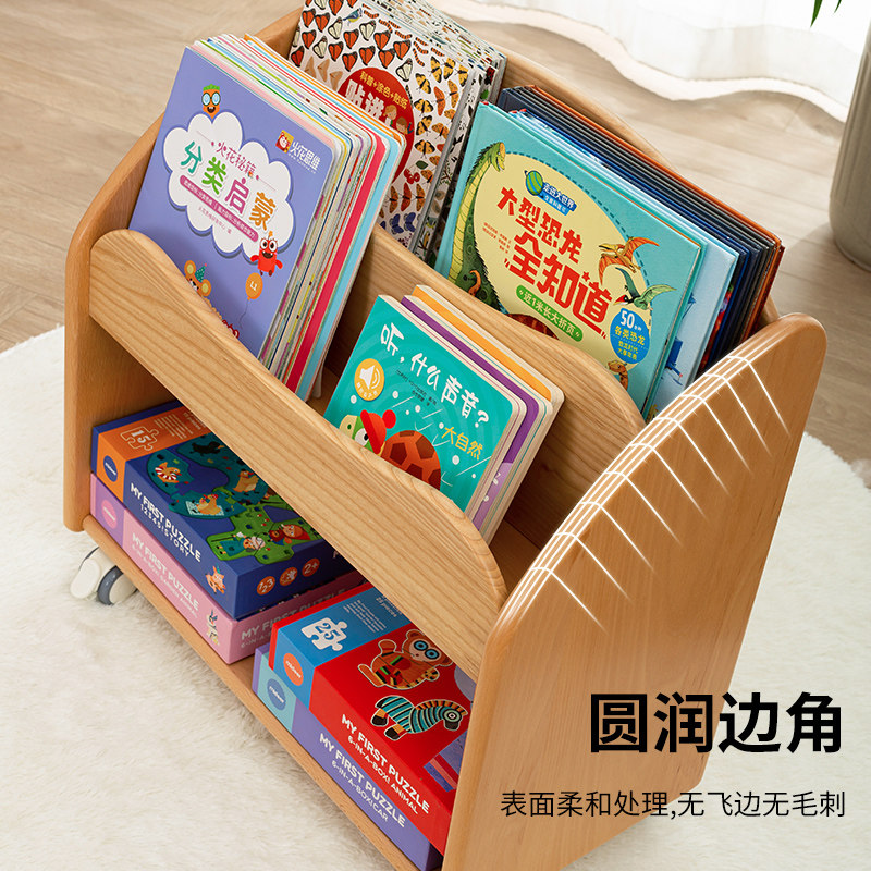 儿童书架置物可移动实木小型落地架客厅多层小书柜幼儿宝宝绘本架,淘宝优惠券,粉丝福利购,淘宝优惠卷