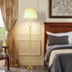 Muting all copper American living room bedroom study floor lamp