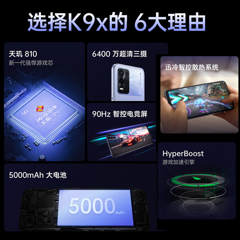 立减60 oppo k9x oppok9x oppo手机 OPPO平实手机