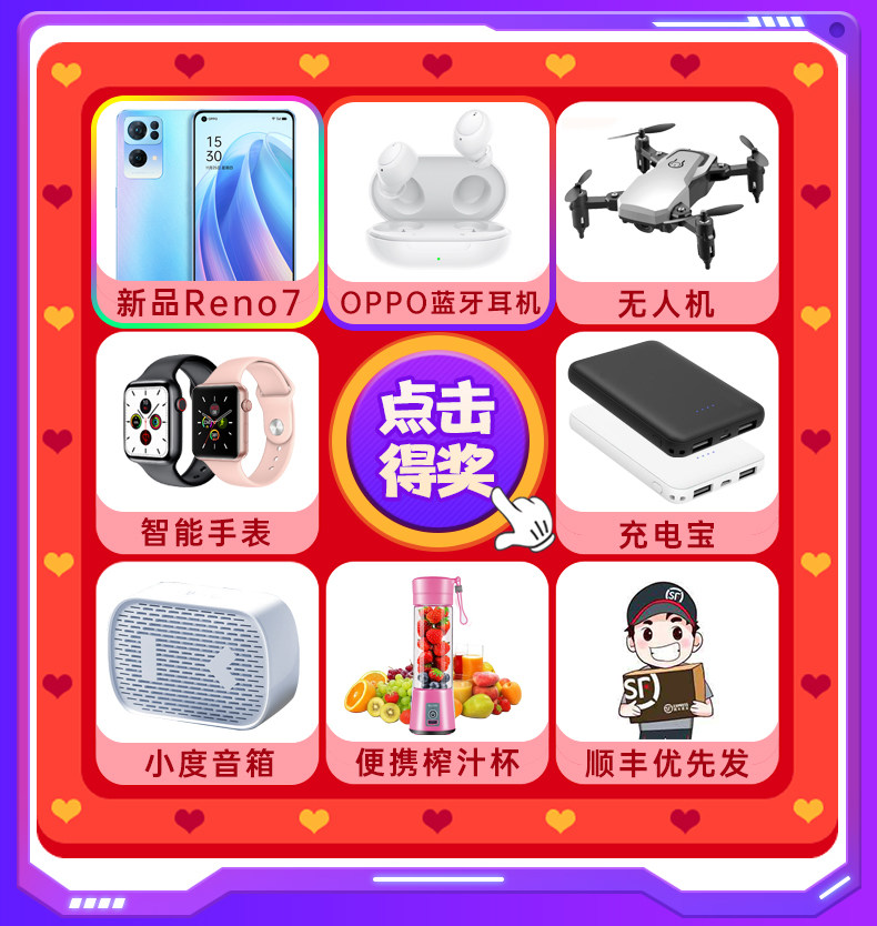 【12期免息】oppo新款官方旗舰手机 OPPO平实手机