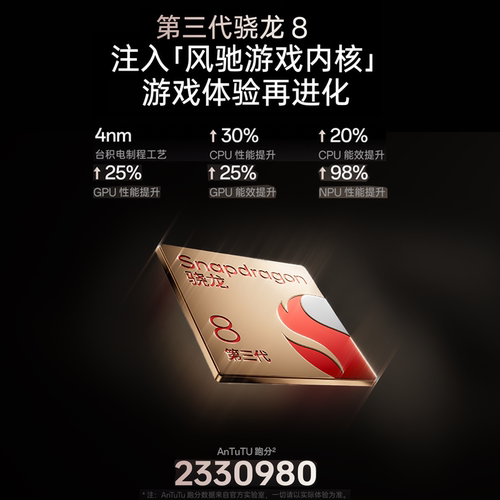 [政府补贴]一加Ace5 一加ace5手机新款 oppo一加手机官方旗舰店新品oppo一加ace5pro手机ace3 ace3v以及13 - 图2