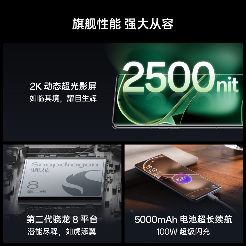 OPPO Find X6 Pro oppofindx6pro手机新款上市oppo手机官网旗舰店官方正品0ppo手机5gfindx7pro手机findx5 - 图3