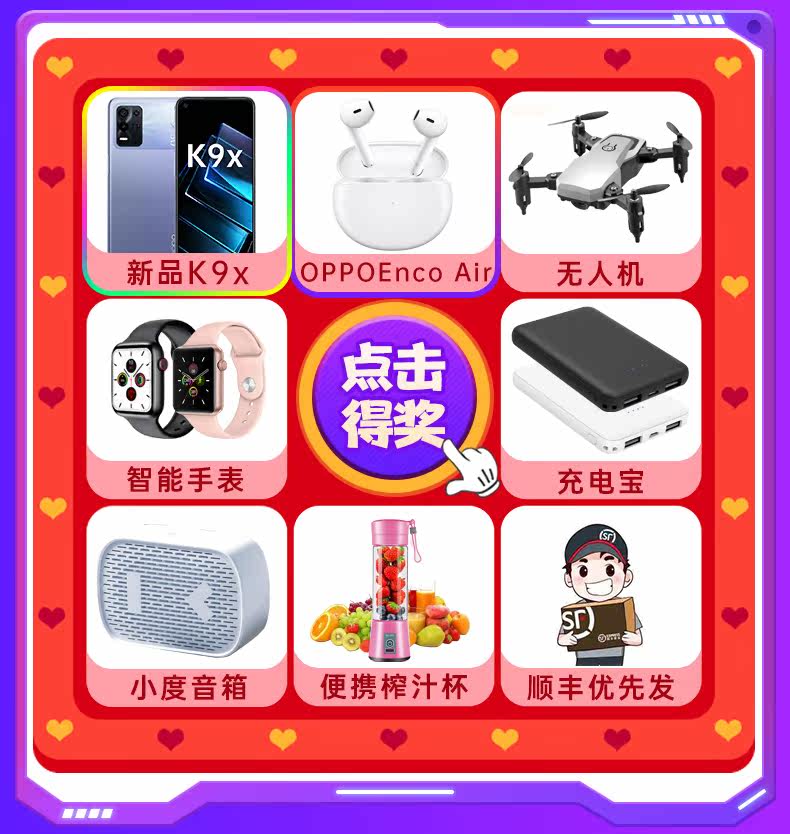 立减60 oppo k9x oppok9x oppo手机 OPPO平实手机