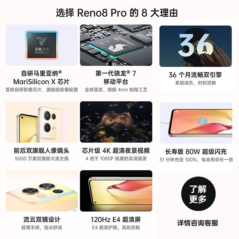 [24期免息]新款oppo官方新品手机 OPPO平实手机