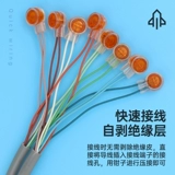 Чистая кабельная телефонная линия давление кабель водонепроницаемой проводка