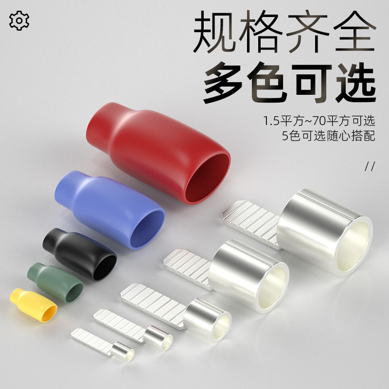 C45冷压式插片端子DZ47空开接线端子紫铜焊口断路器插片冷压端子,淘宝优惠券,粉丝福利购,淘宝优惠卷