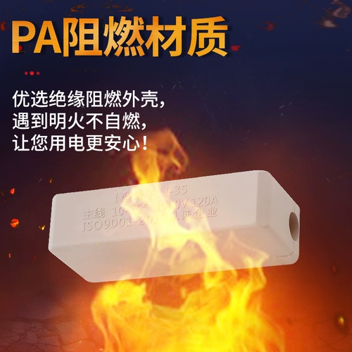 Высоко -мощный медный алюминиевый переходный проводной терминал