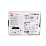 Sixou -Free Office Enterprise Network Fax Server