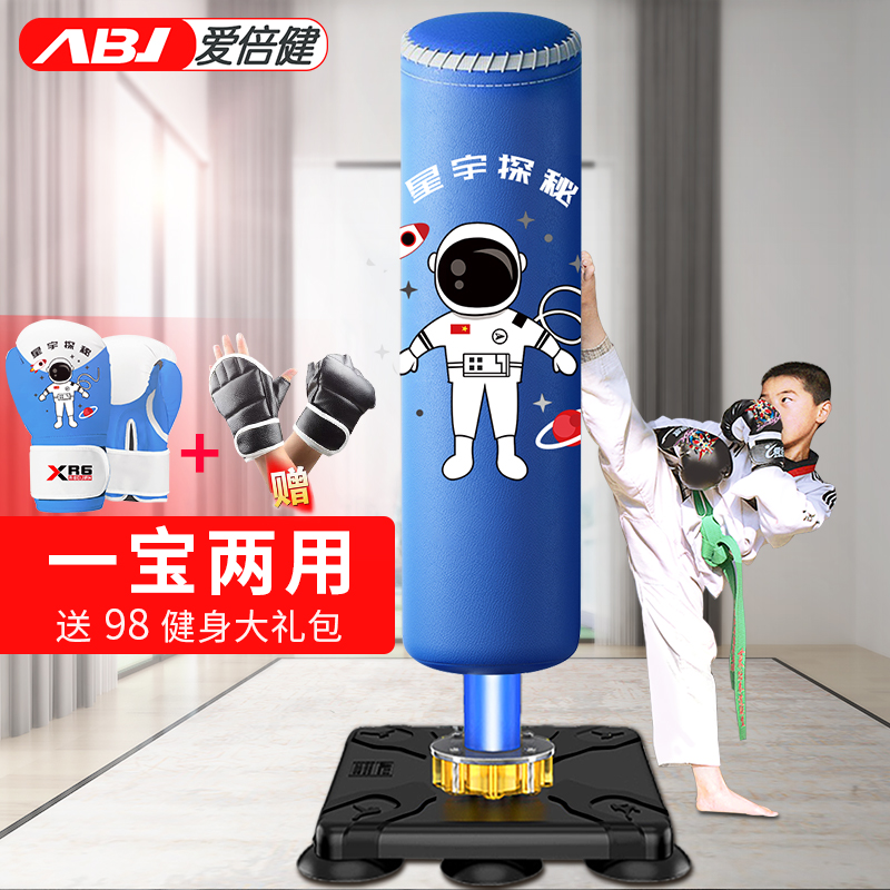 儿童拳击沙袋不倒翁立式套装小孩男孩散打跆拳道家用沙包训练器材 - 图2