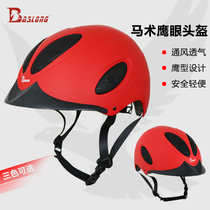Breathable adjustable equestrian helmet male and female riding helmets on horseback riding equipment Childrens equestrian items 8-scale dragon horses