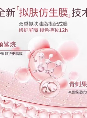 一抹温感变色！唇部精华油不沾杯