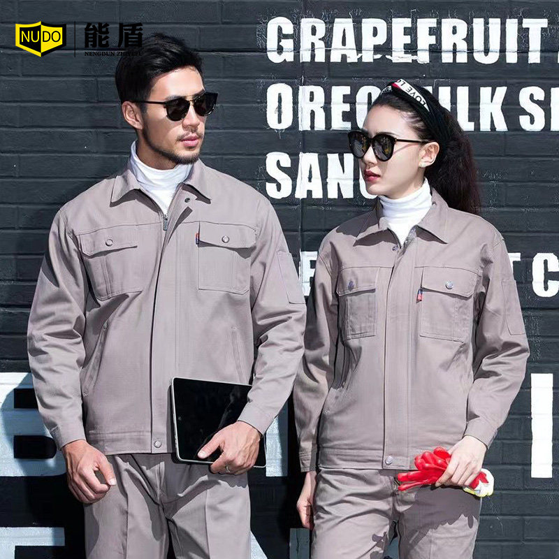 能盾纯棉电焊工作服套装男劳保服 能盾工装制服