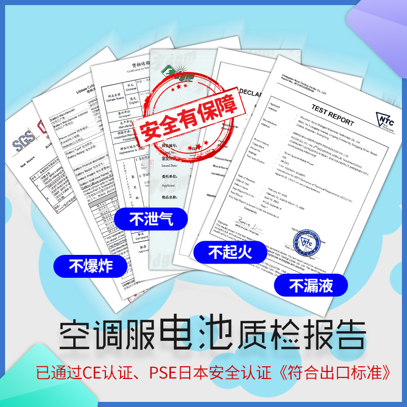 能盾夏季带风扇降温空调服男工作服 能盾工装制服