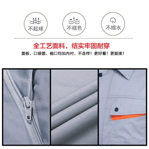 Летний тонкий износостойкий дышащий комбинезон, короткий рукав, делается под заказ