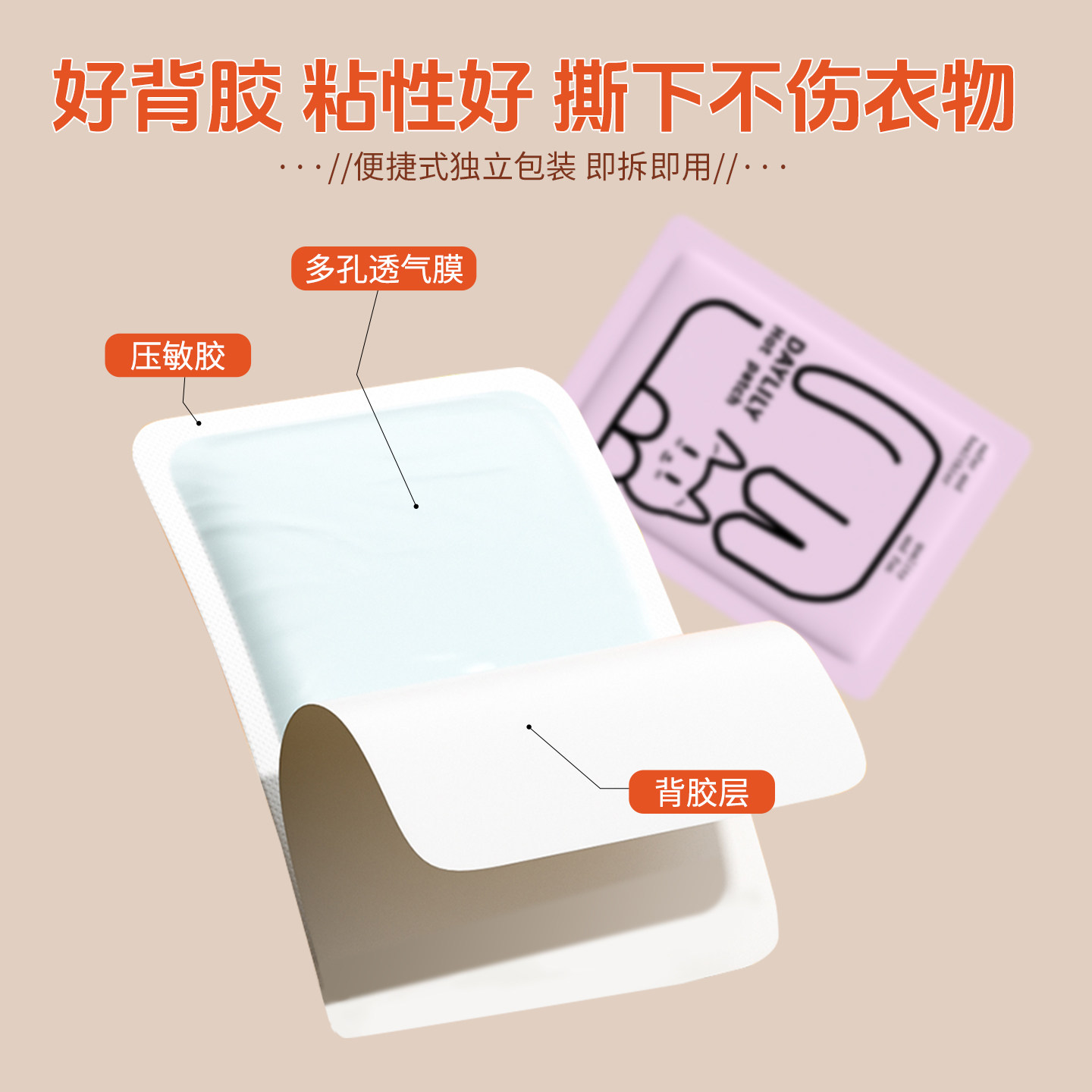 【萱草新品】超大号暖宝宝加强保暖贴热敷大尺寸暖腰腹暖身暖z,淘宝优惠券,粉丝福利购,淘宝优惠卷