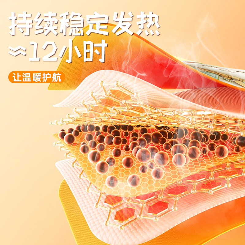 萱草暖贴宝宝贴自发热保暖身热帖保暖热敷暖宝贴官方旗舰店正品s,淘宝优惠券,粉丝福利购,淘宝优惠卷