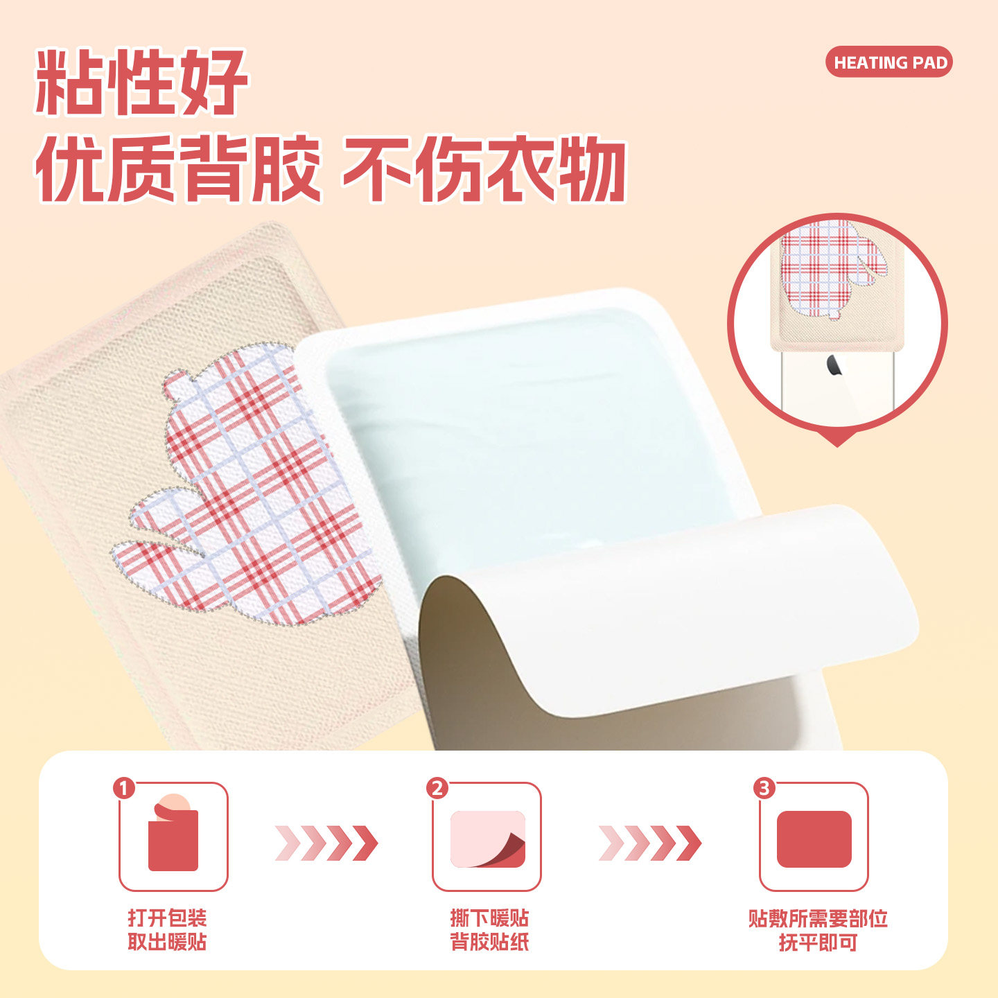 萱草暖贴卡通持久发热冬季持久热敷12小时保暖全身保暖贴qs,淘宝优惠券,粉丝福利购,淘宝优惠卷