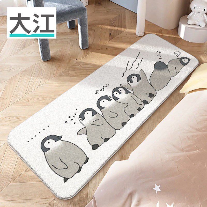 Dajiang bedside carpet bedroom floor mat children's room