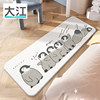 Dajiang bedside carpet bedroom floor mat children's room