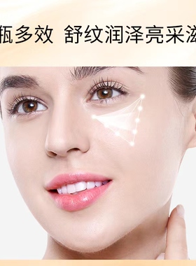 缘生源遮瑕增白水润面霜贵妇膏
