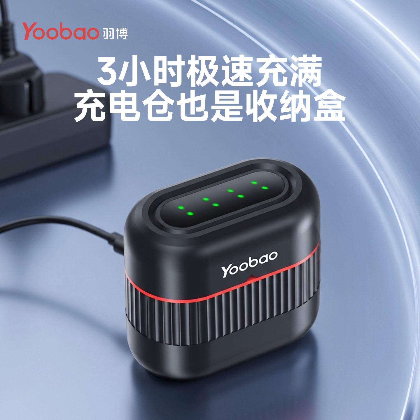 羽博充电电池5号7号锂电池五号七号充电器恒压1.5V大容量KTV话筒玩具遥控器鼠标键盘智能门锁游戏手柄通用