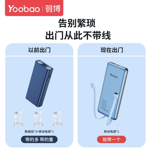 Юбо заряжая линию сокровищ Ультра -тщательно небольшие компактные малые и портативные мини -20000 мАч Мах Быстрая зарядка, пропускная способность сокровищ и применима к специальному официальному флагманскому магазину Huawei Apple 14 подлинное мобильное питание