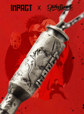 FreeSpark联名派克特PACT限定子弹吊坠项链