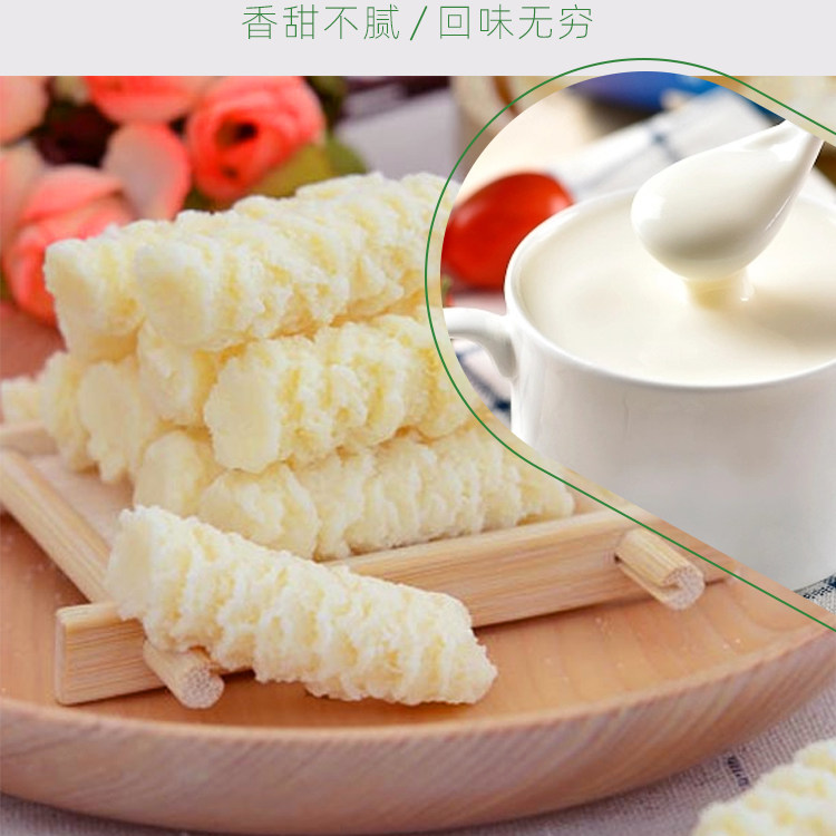 【升级装】内蒙古特产草原情奶酪疙瘩酸奶条乳酪奶棒正宗酸奶奶干,淘宝优惠券,粉丝福利购,淘宝优惠卷