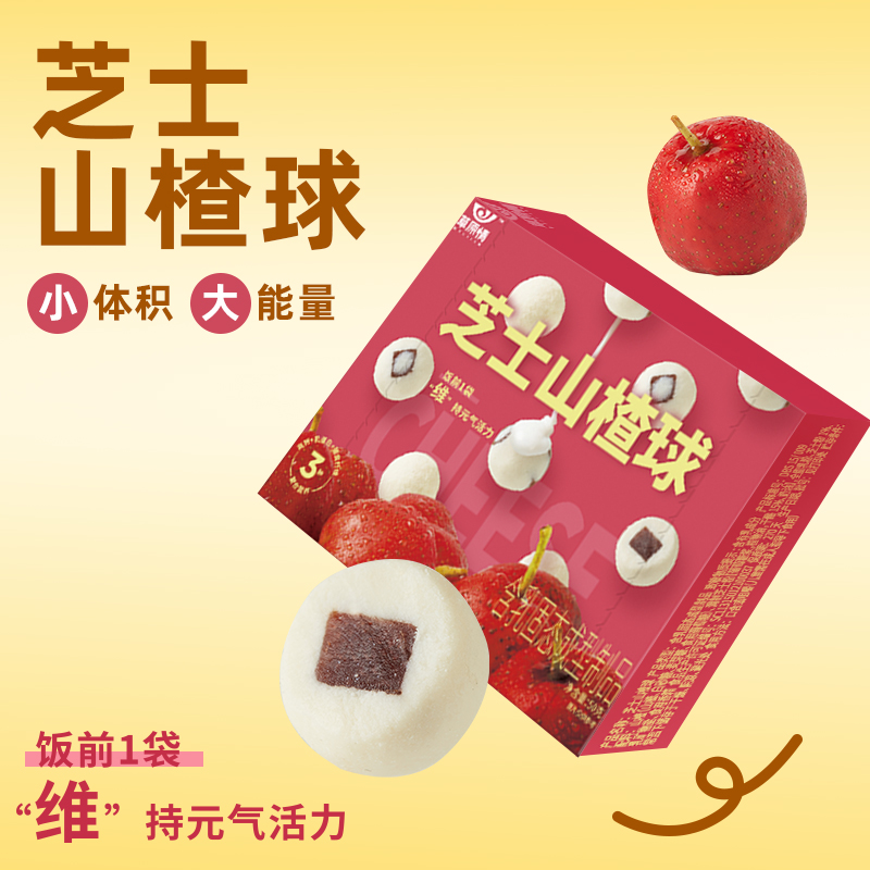 草原情内蒙特产休闲乳制品芝士脆米球牛奶豆送朋友儿童零食