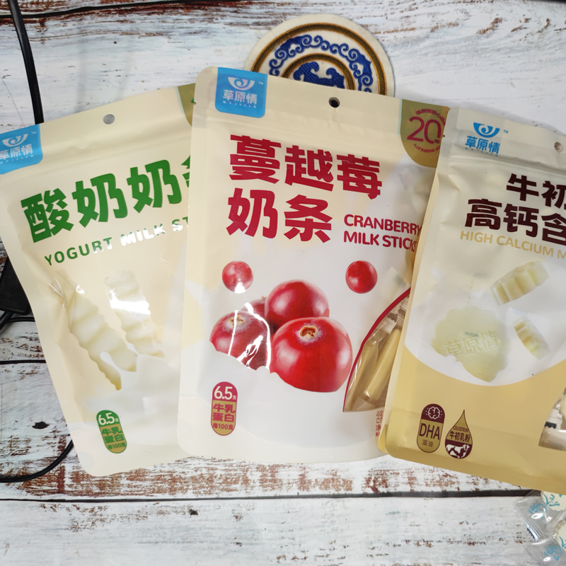 草原情内蒙古特产酸奶条奶酪棒奶片奶干酸奶疙瘩牛奶条奶制品零食