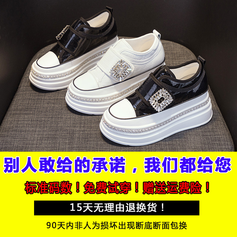 内增高小白鞋女秋季2025新款百搭真皮水钻厚底小个子运动休闲板鞋,淘宝优惠券,粉丝福利购,淘宝优惠卷
