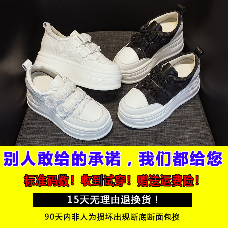 魔术贴小白鞋女秋季2025新款爆款厚底松糕休闲鞋小个子内增高女鞋,淘宝优惠券,粉丝福利购,淘宝优惠卷
