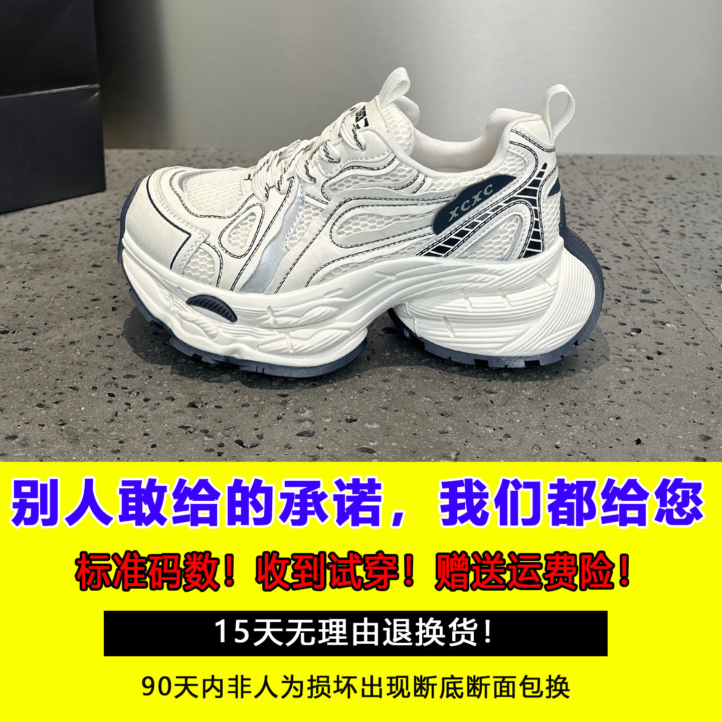 欧洲站系带老爹鞋女2026春季新款厚底巨好看显脚小运动休闲跑步鞋,淘宝优惠券,粉丝福利购,淘宝优惠卷