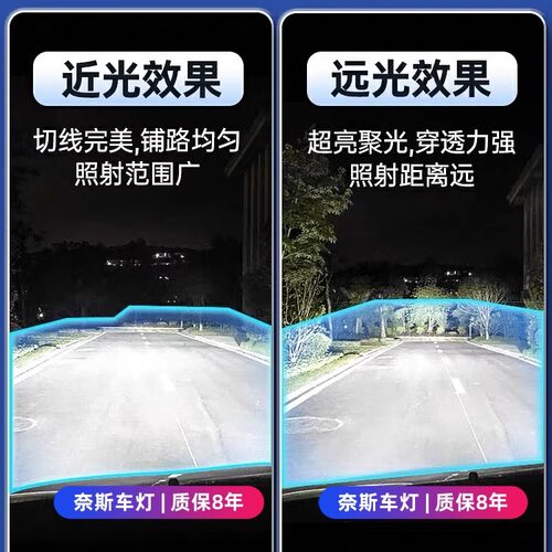 适用丰田06 07 08 09 10 11年凯美瑞D4S氙气灯泡改装激光LED大灯 - 图0