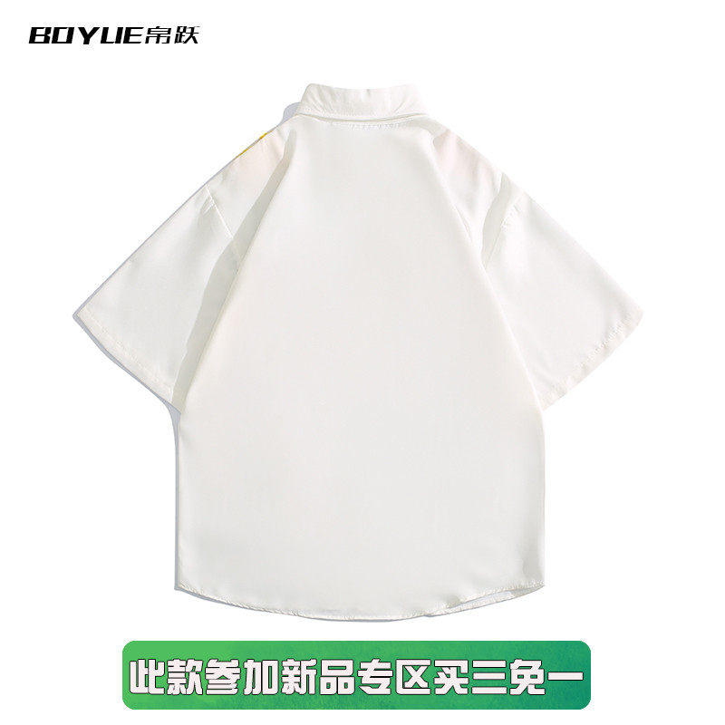 BOYUE帛跃创意设计感彩虹针织拼接纯色衬衫小众时尚高级感衬衣男,淘宝优惠券,粉丝福利购,淘宝优惠卷