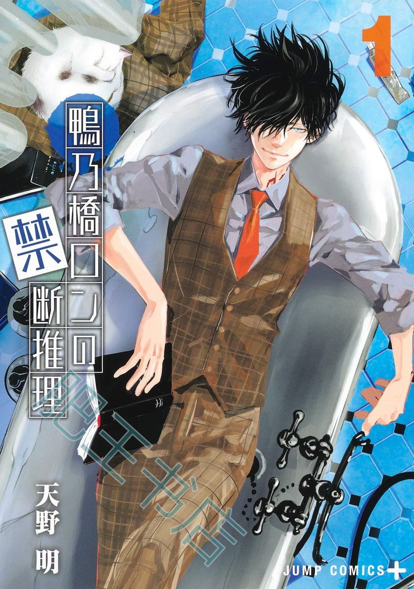 禁漫画 新人首单立减十元 21年7月 淘宝海外 禁漫画 新人首单立减十元 21年7月 淘宝海外