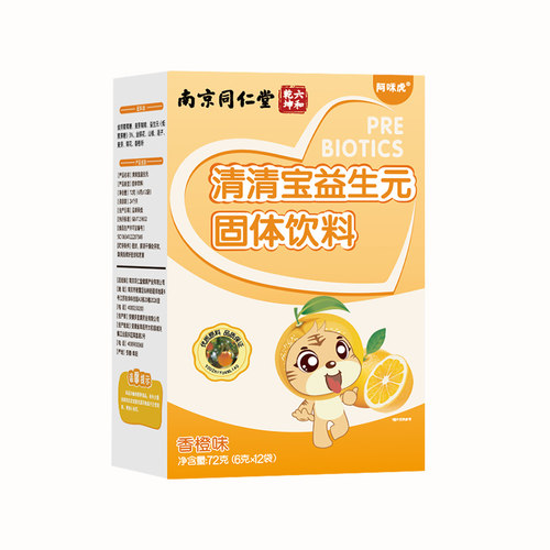 南京同仁堂益生元清清宝火宝菊花晶金银花益生元固体饮冲剂 - 图1