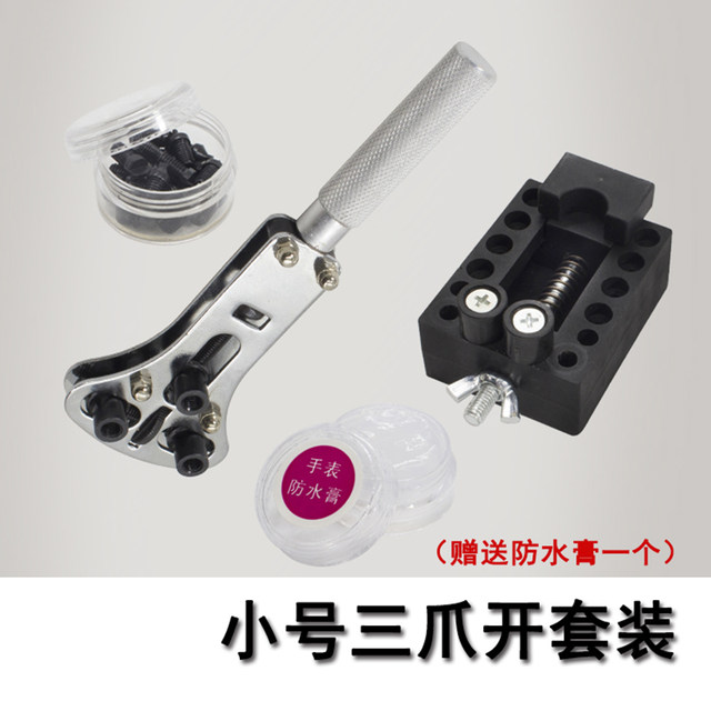 Meter opener, watch battery replacement, repair and repair tools