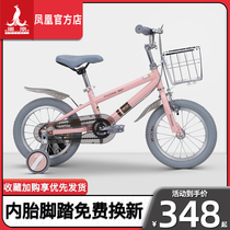 Phoenix Children Bike Princesss 3-10-year-old girl baby 14 16 18 inch childrens baby bike gift