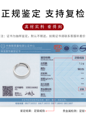 自在缘保真足银999戒指