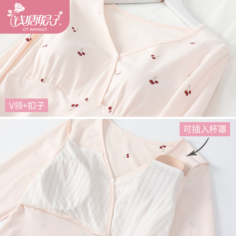 哺乳秋衣纯棉单件春秋款喂奶睡衣 可喜母婴秋衣