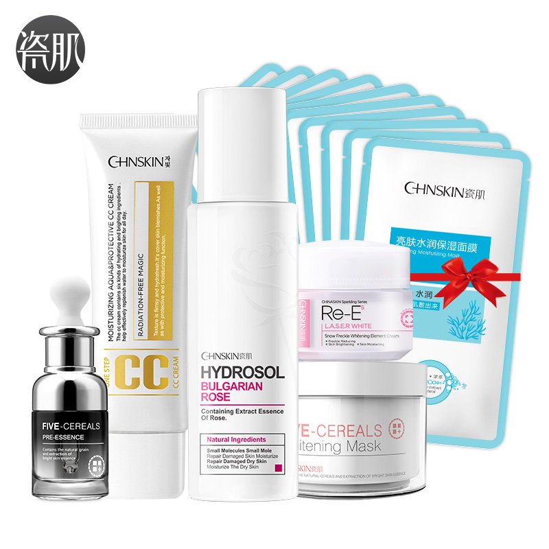 瓷肌祛斑美白套装产品男女祛斑霜 瓷肌化妆品面部护理套装