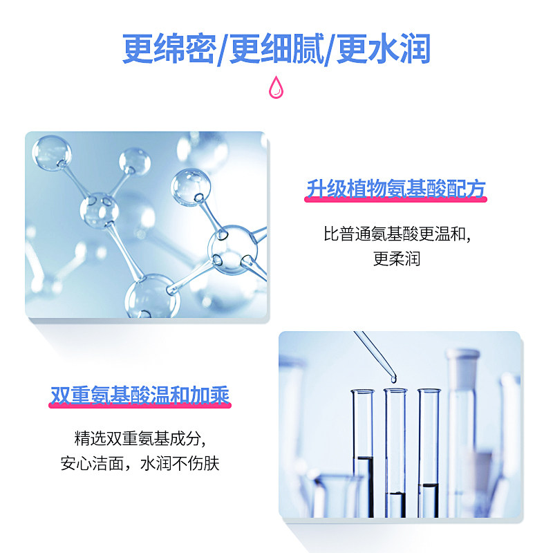  瓷肌化妆品洁面