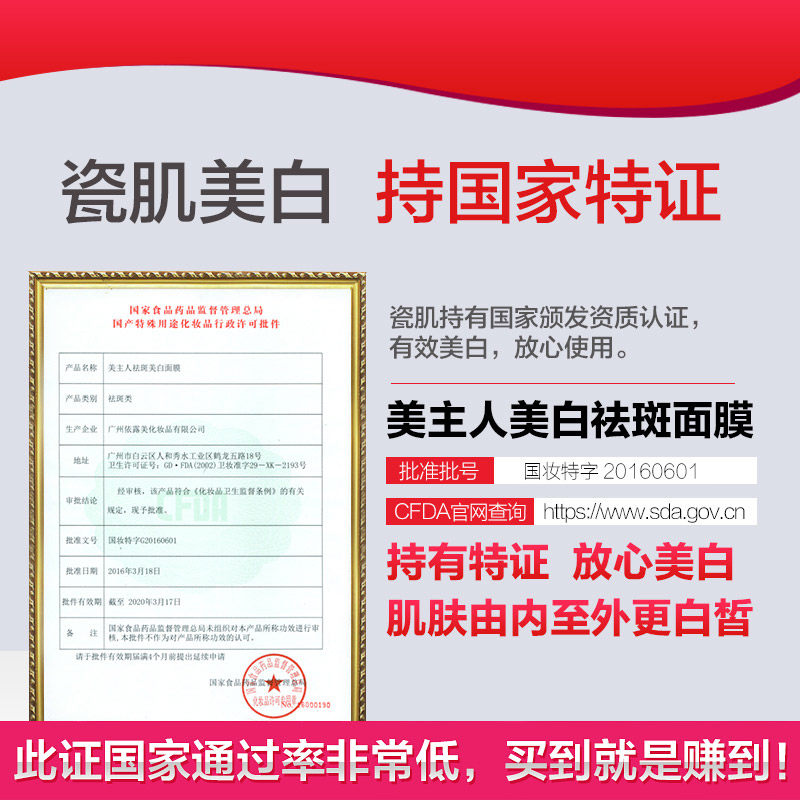 瓷肌美白套装补水抑黑正品精华液 瓷肌化妆品面部护理套装