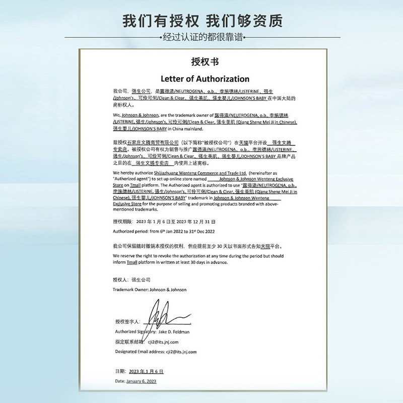 强生ob卫生棉条棒女量多型卫生巾 强生文腾卫生棉条