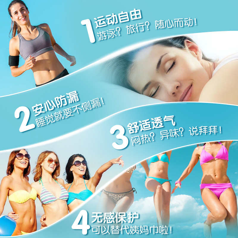 强生ob卫生棉条女量多型4盒卫生巾 强生文腾卫生棉条